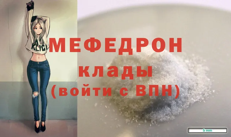 дарнет шоп  Горняк  это состав  Меф mephedrone  blacksprut зеркало 